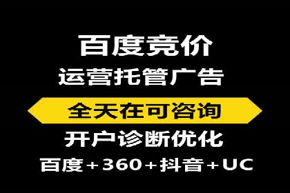 百度广告推广在电商行业的实战案例