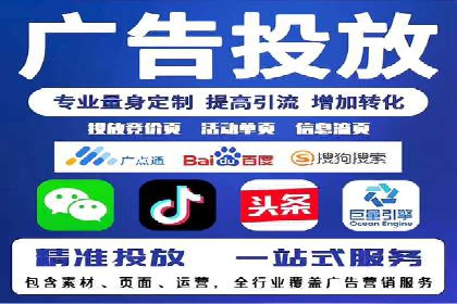 百度广告竞价策略：成功企业的投放技巧与经验