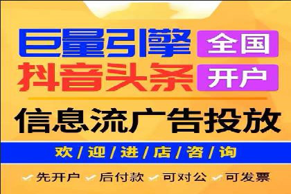 信息流竞价案例：如何成功提升广告效果