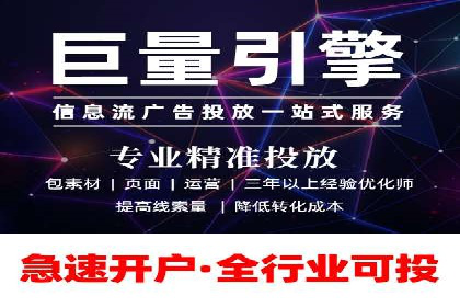 推广信息流广告的创意执行与市场反馈